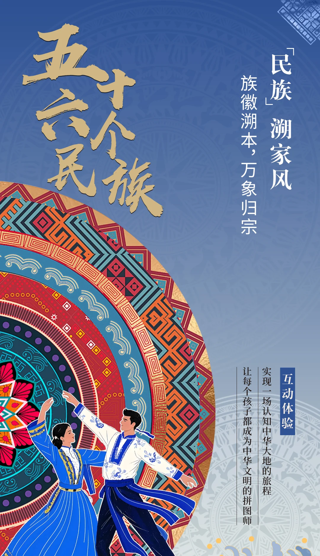 ?遛娃攻略✨这届家风展让全家泪目又上瘾