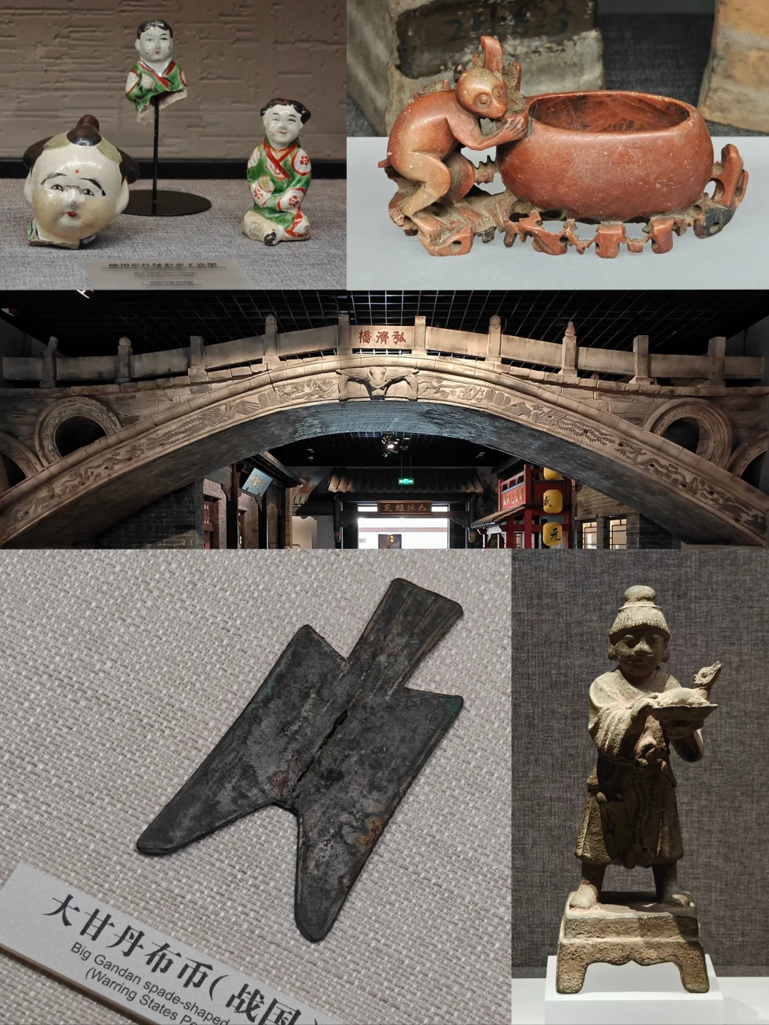 博物馆打卡｜邯郸市博（上）重要展品