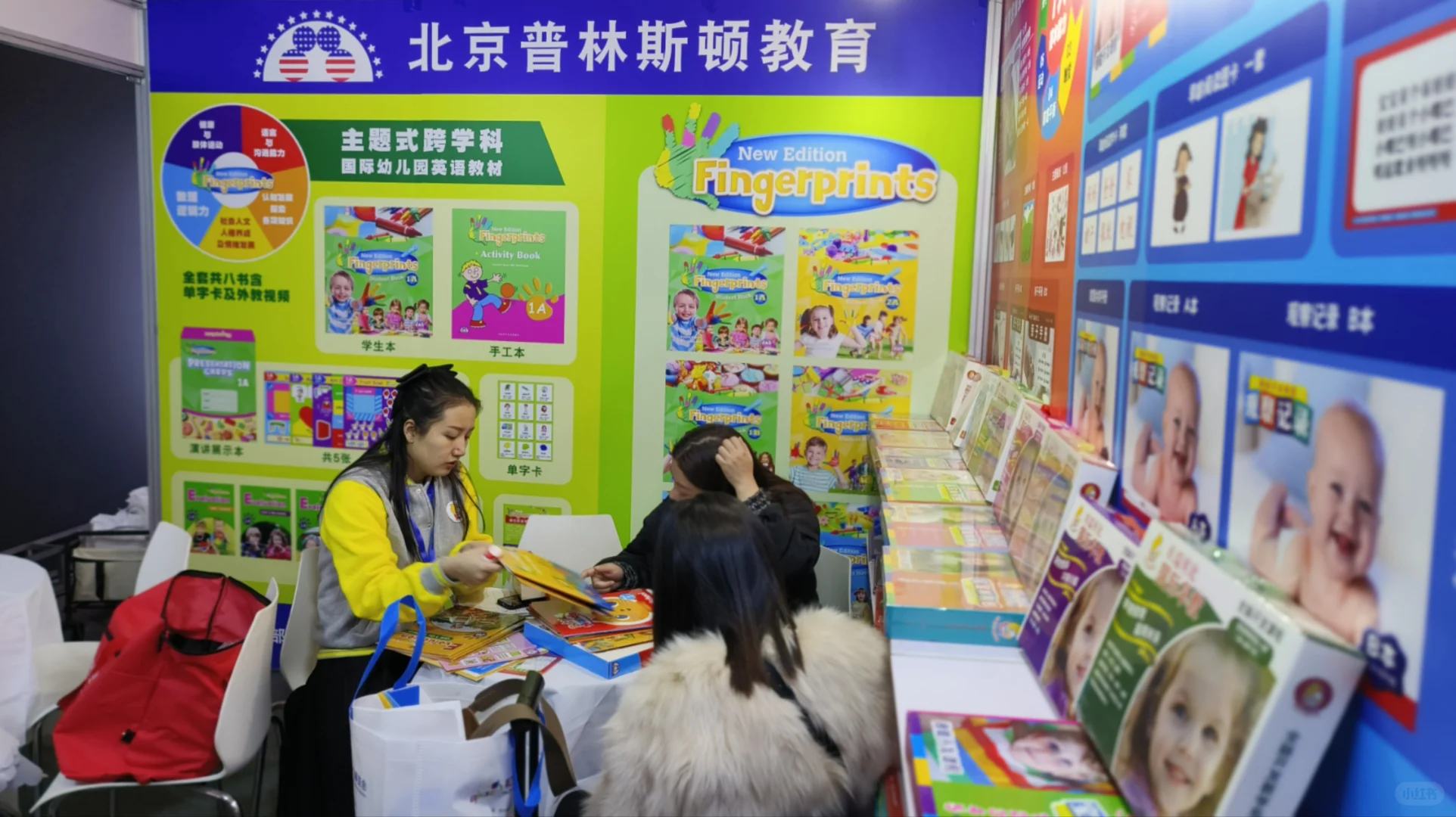 第10届北京国际少年儿童素质教育展招展启幕