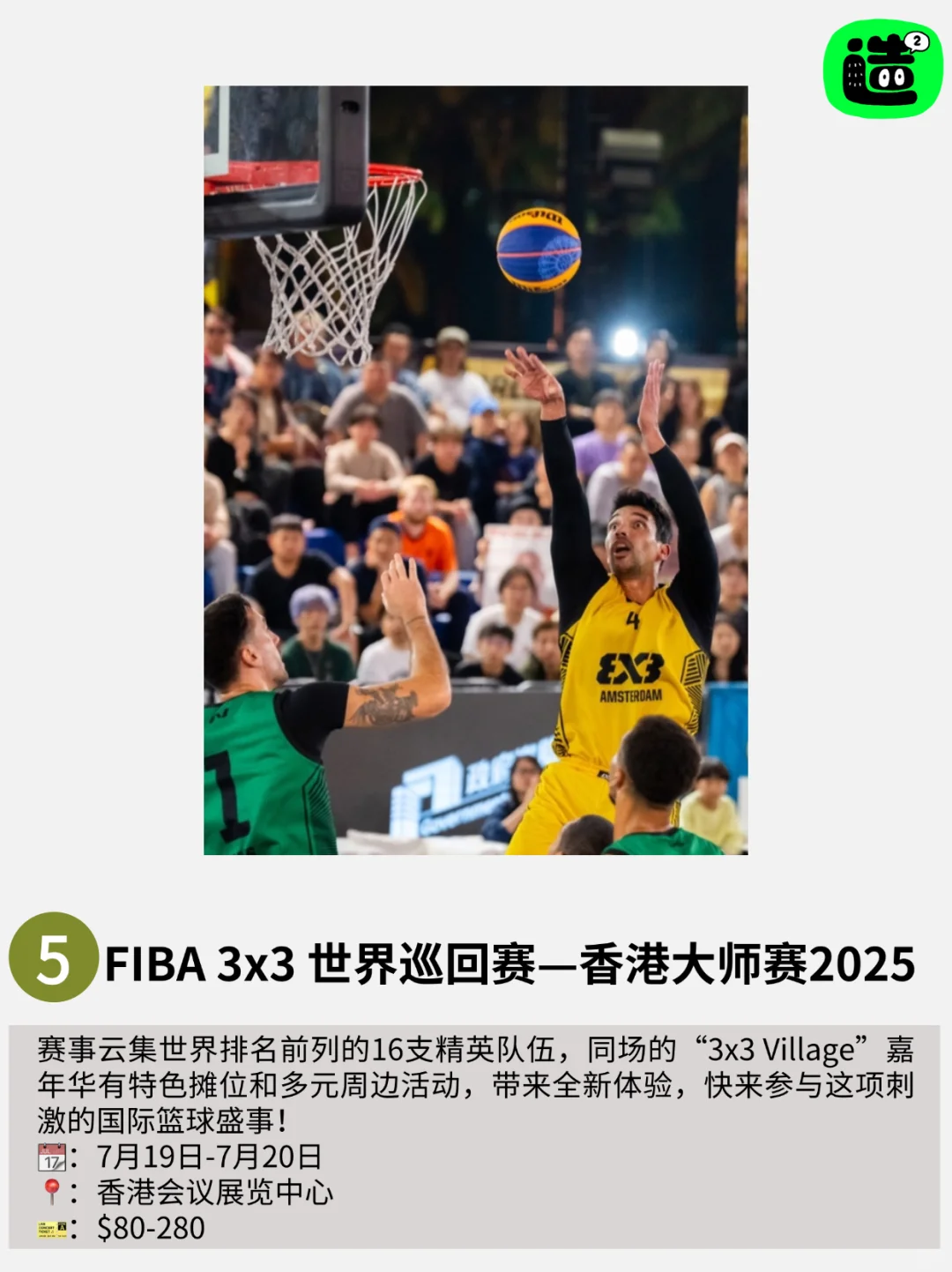 不愧是香港！本周免费活动太太太多啦‼️