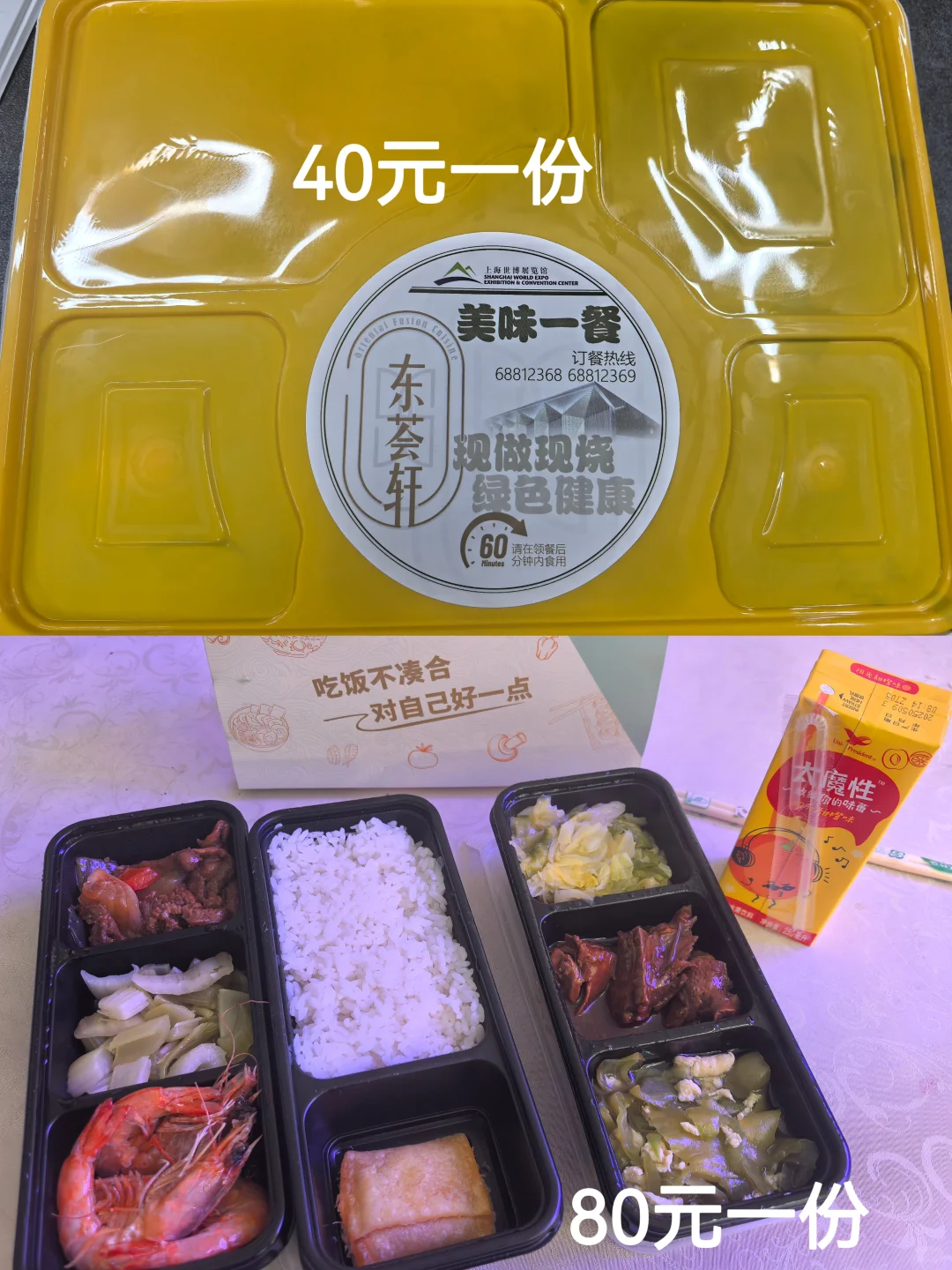 WAIC详细探展攻略来了！（内含必看点位图）