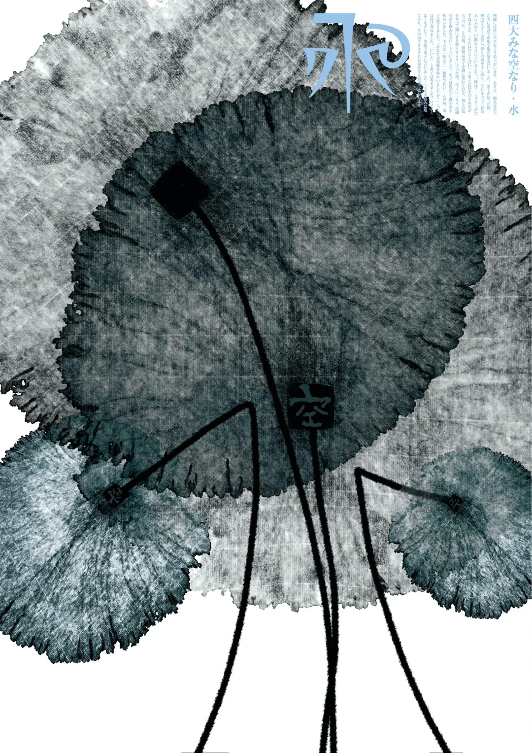 「Nice To Meet You Vol.1」展览预告