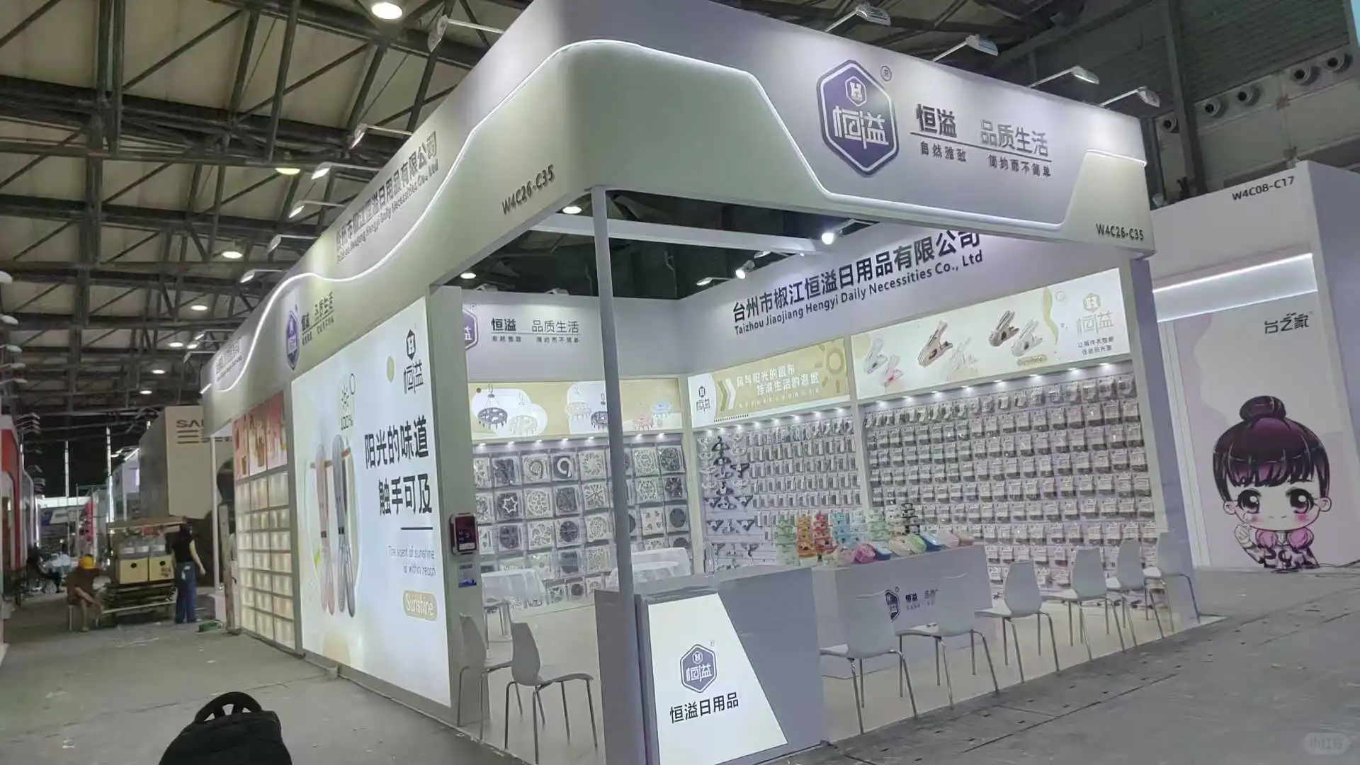 百货展-展览展会设计与搭建