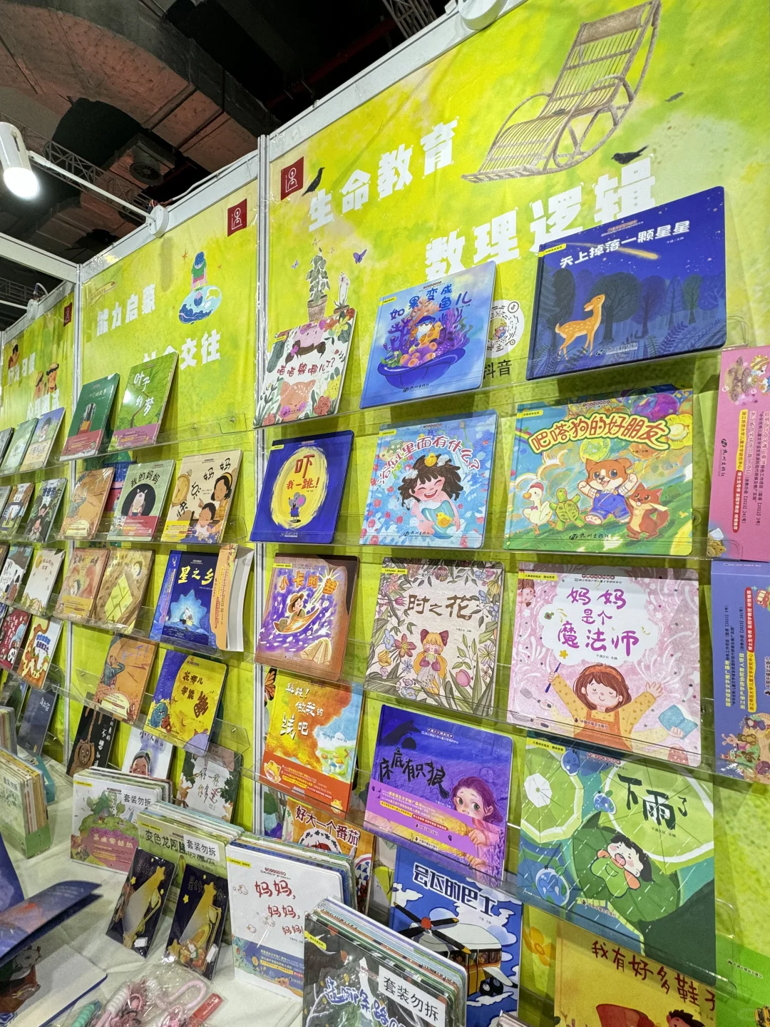 太好逛啦！参加CBME都得推车来扫货！