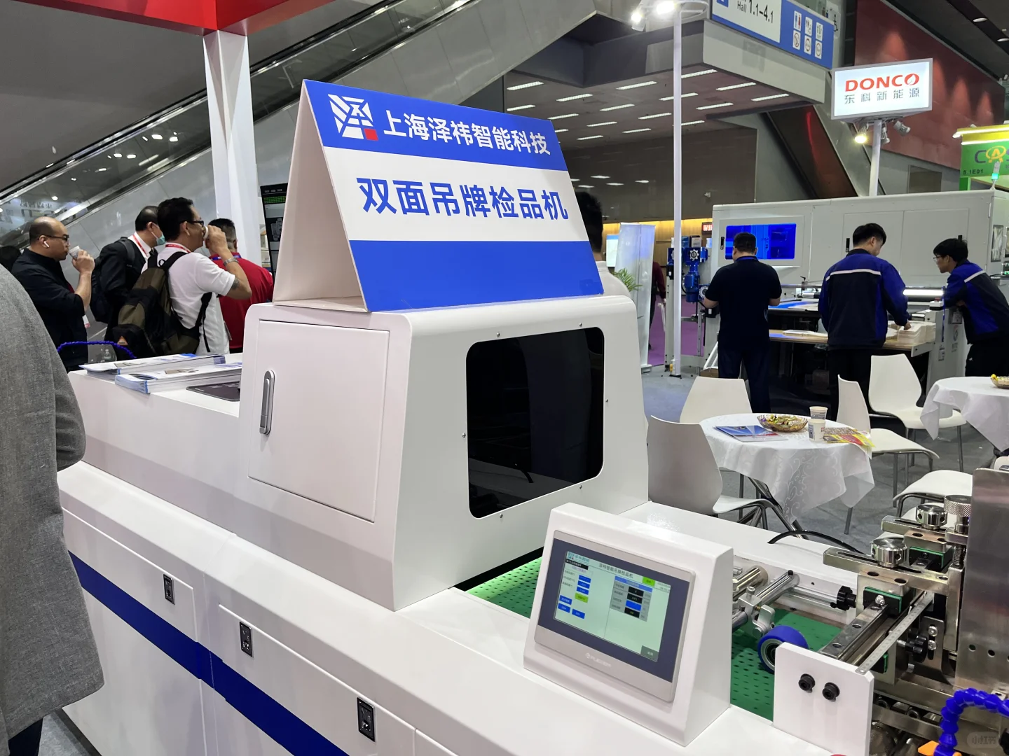 华南印刷标签展