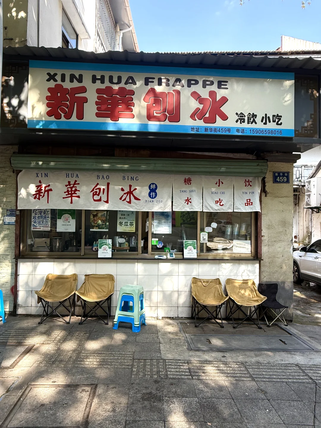 金华最适合Citywalk的路线！看展逛吃一整天！