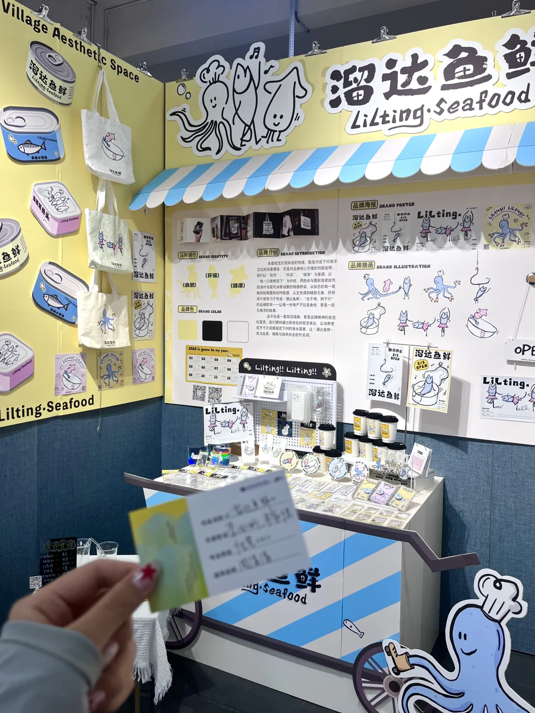 都来溜达一下吧～|品牌设计展