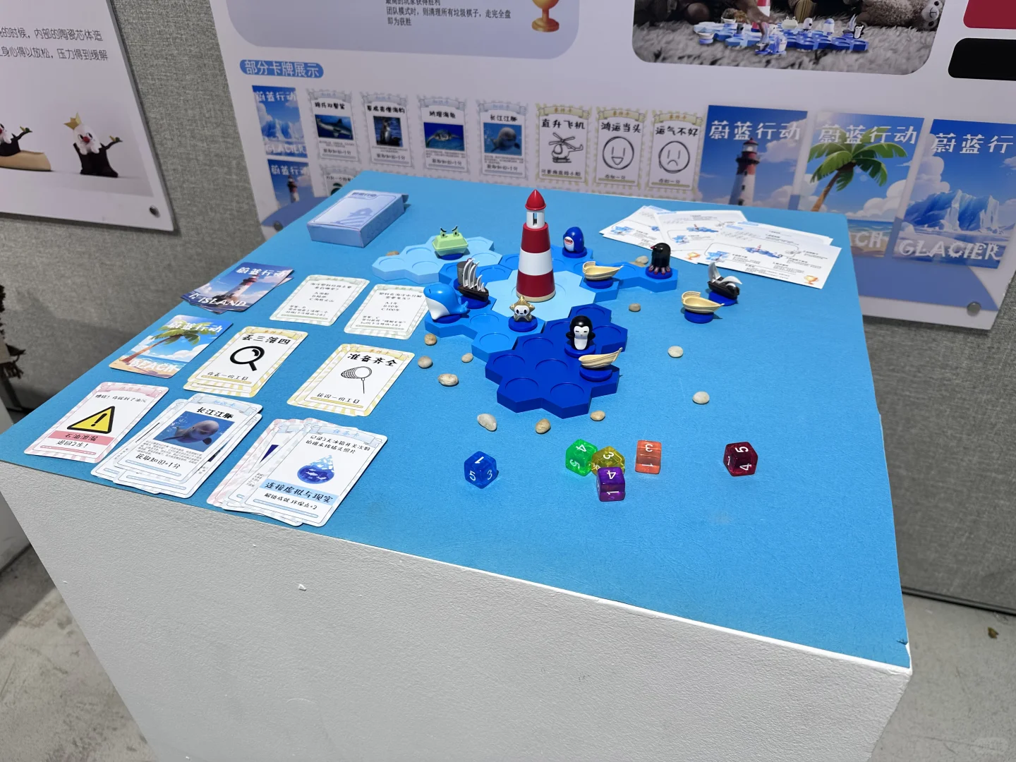 长春/“艺”熠生辉设计展