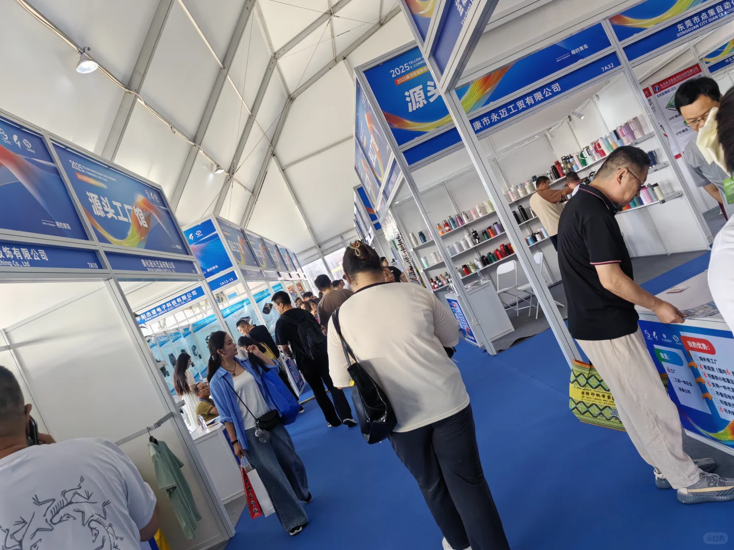 来逛｜跨境电商发展大会