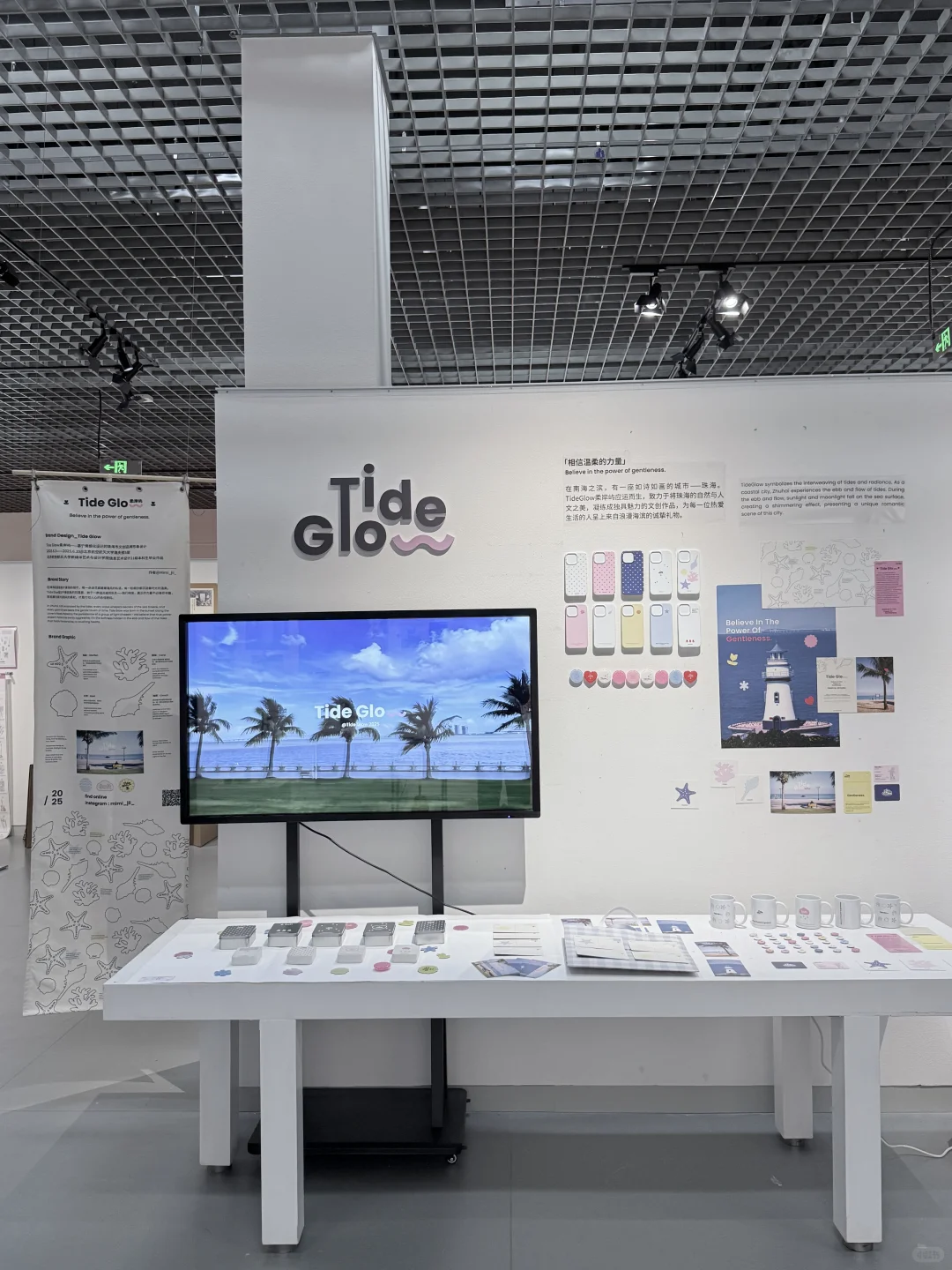 北航｜♡我的毕业设计展?