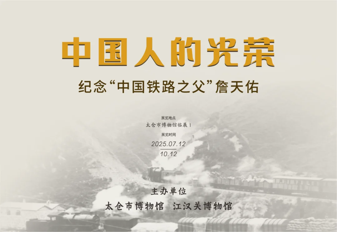 暑期纳凉好去处｜苏州七月看展指南