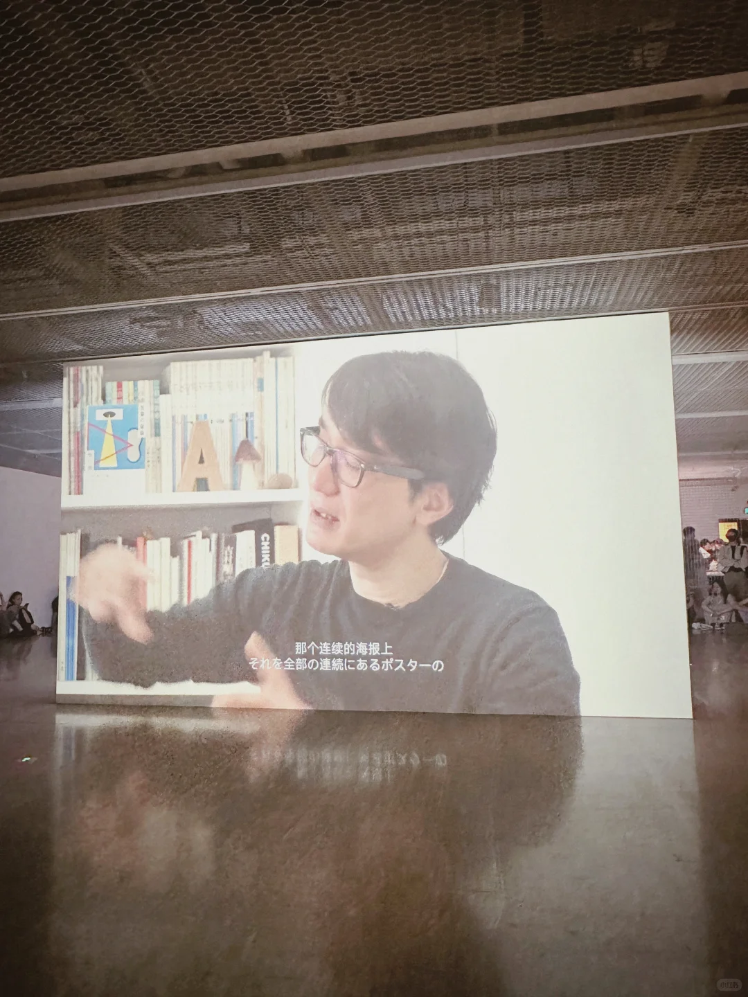 上海平面设计展｜一天世界