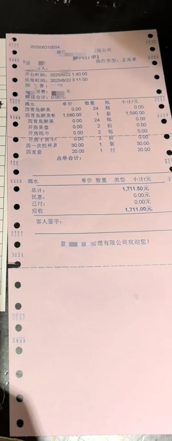 3个人在重庆战袍，付完账单后我陷入沉思