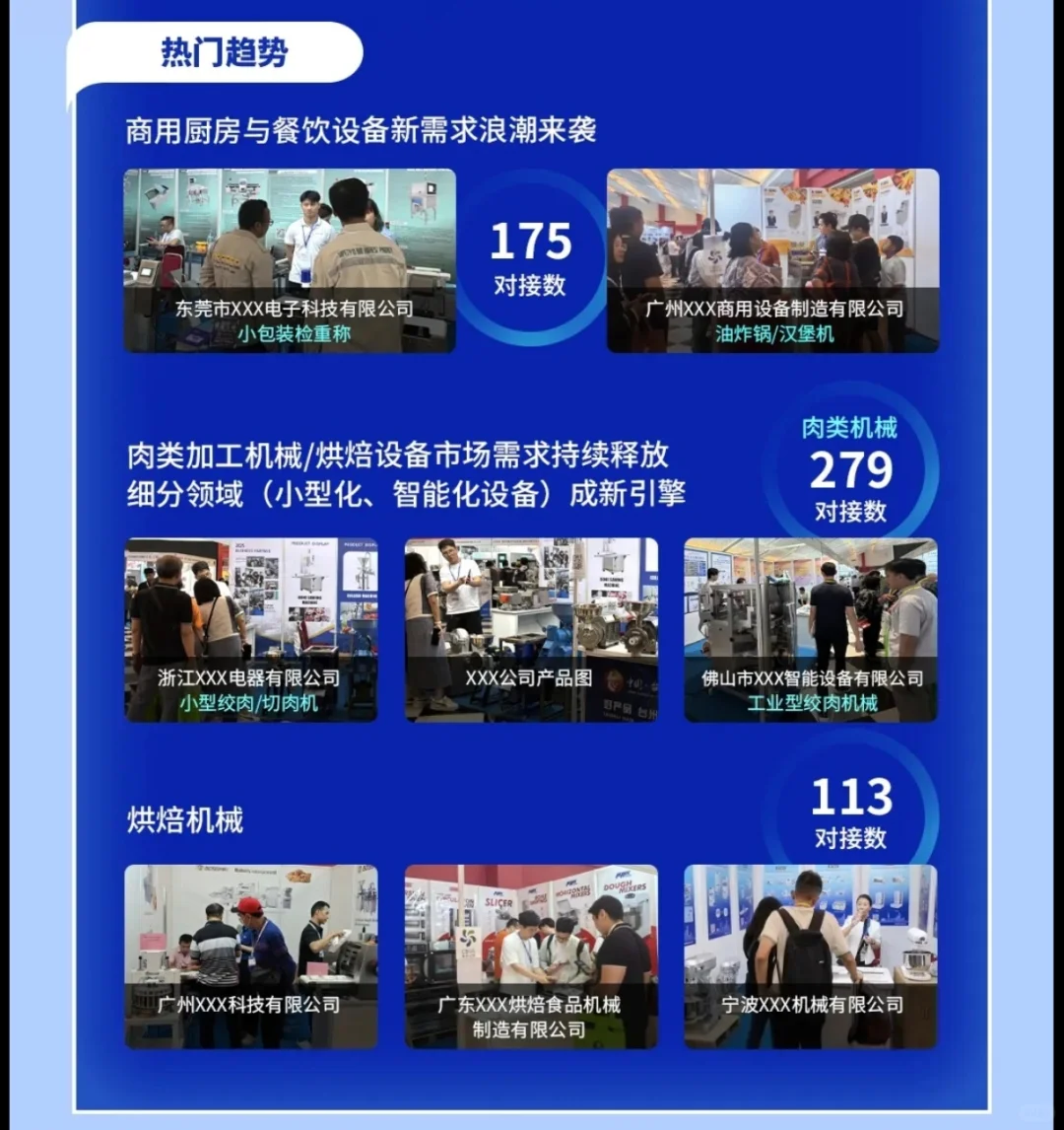 印度尼西亚??雅加达