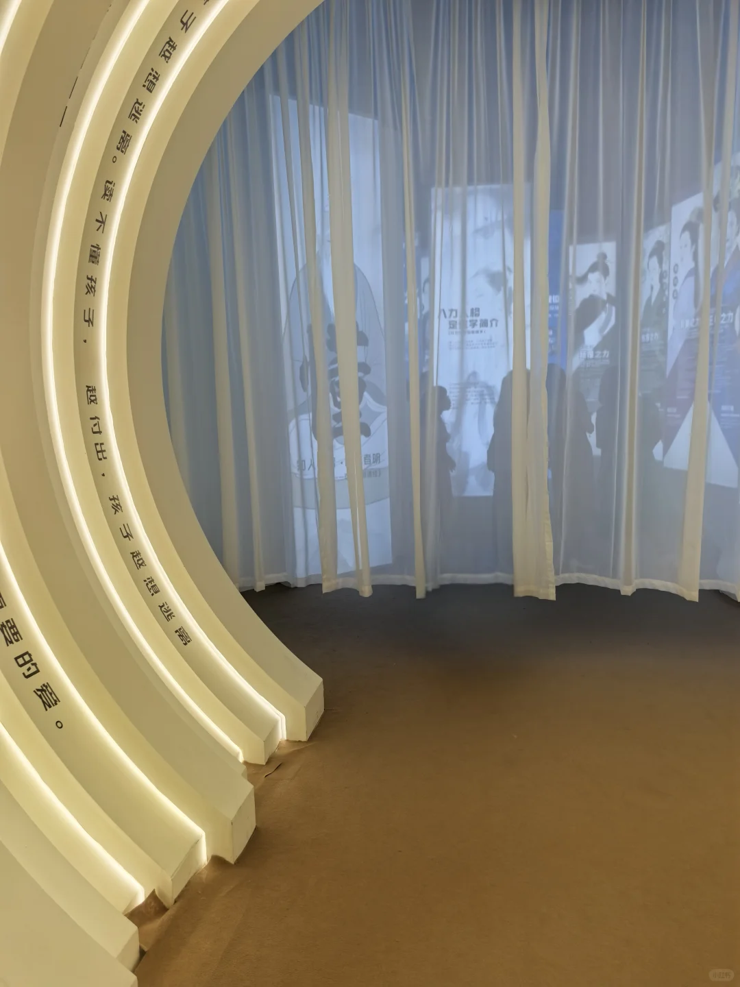 家风家教展览会 夏天遛娃好去处