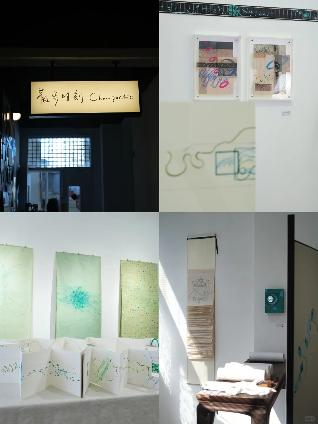 厦门7-8月看展合集‼️暑期展览资讯看这里