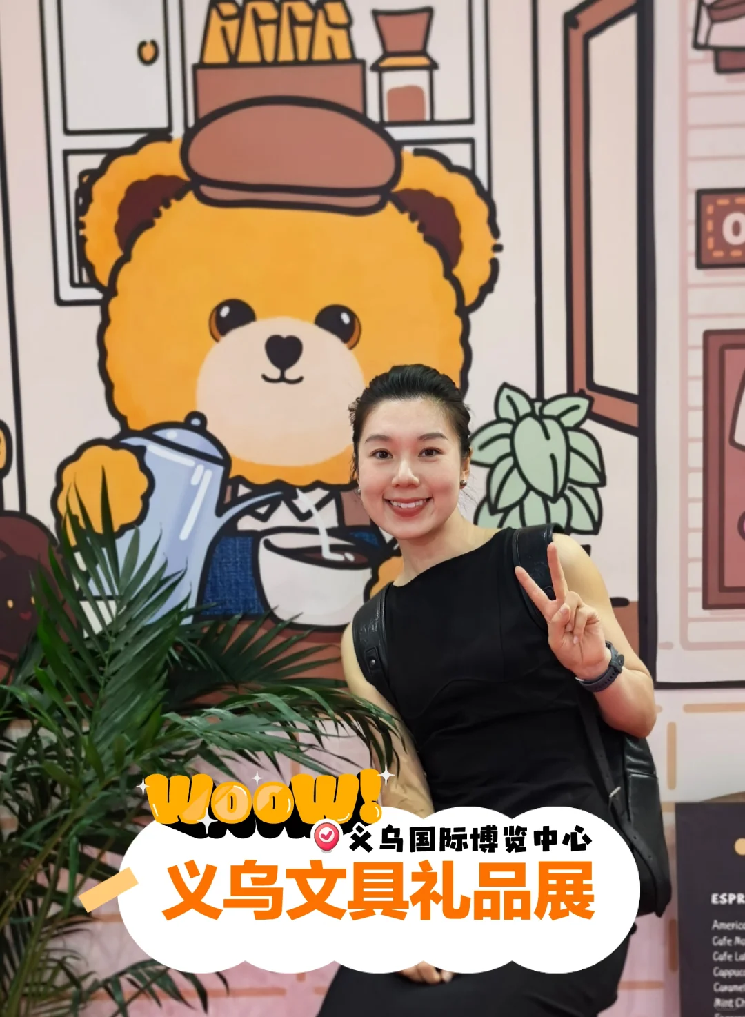 暴走2025义乌文具展！收好这份宝藏观展指南