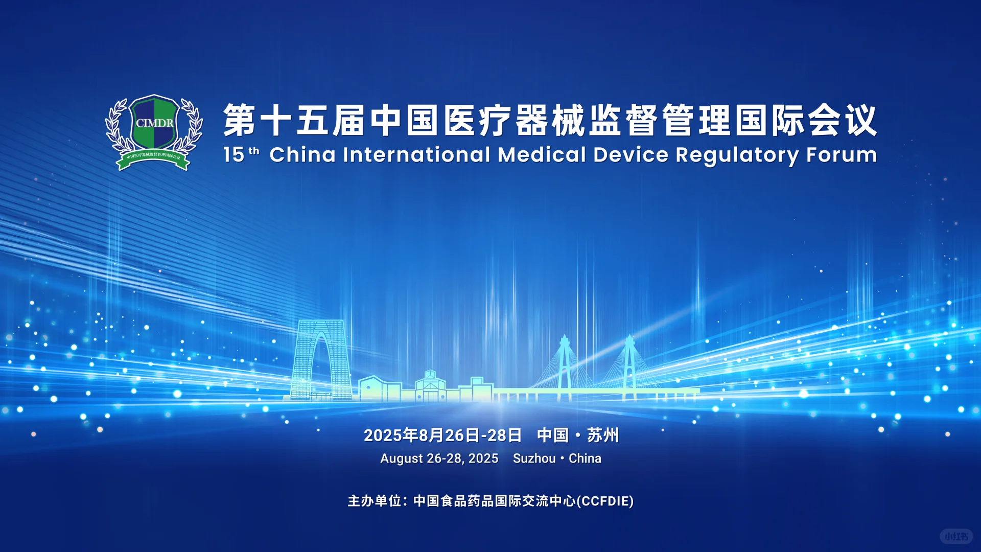 苏州国际博览中心8月精彩展会预告