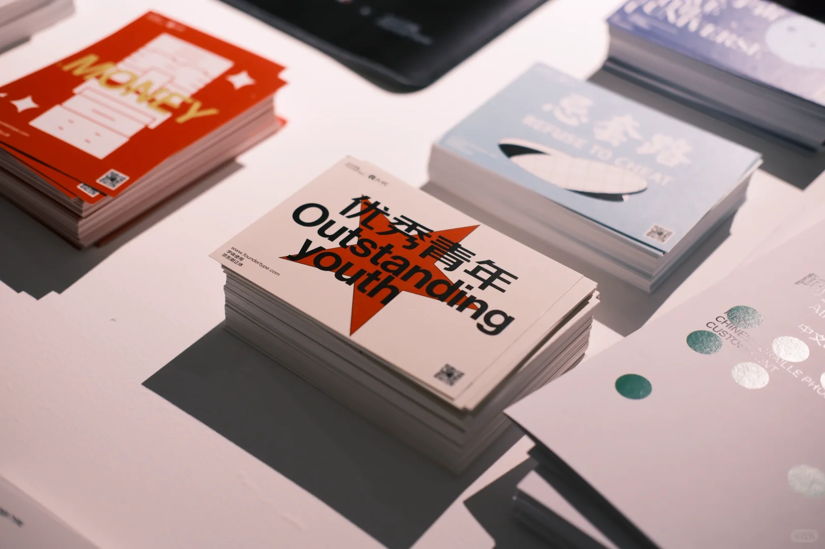 周末看展 一天世界平面设计展