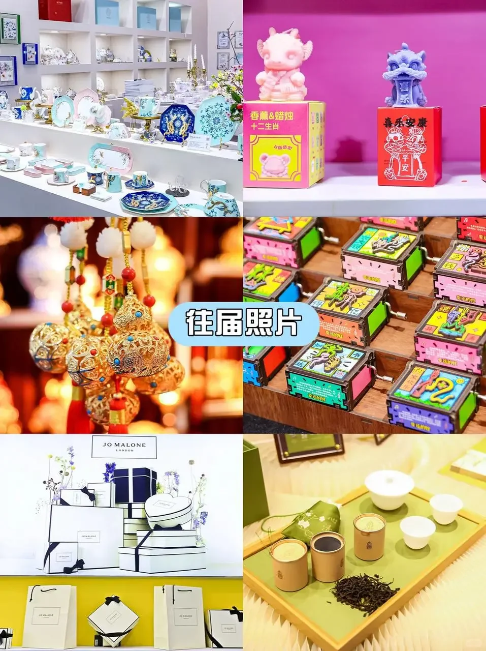 北京8月必逛展！礼品展攻略来啦！?