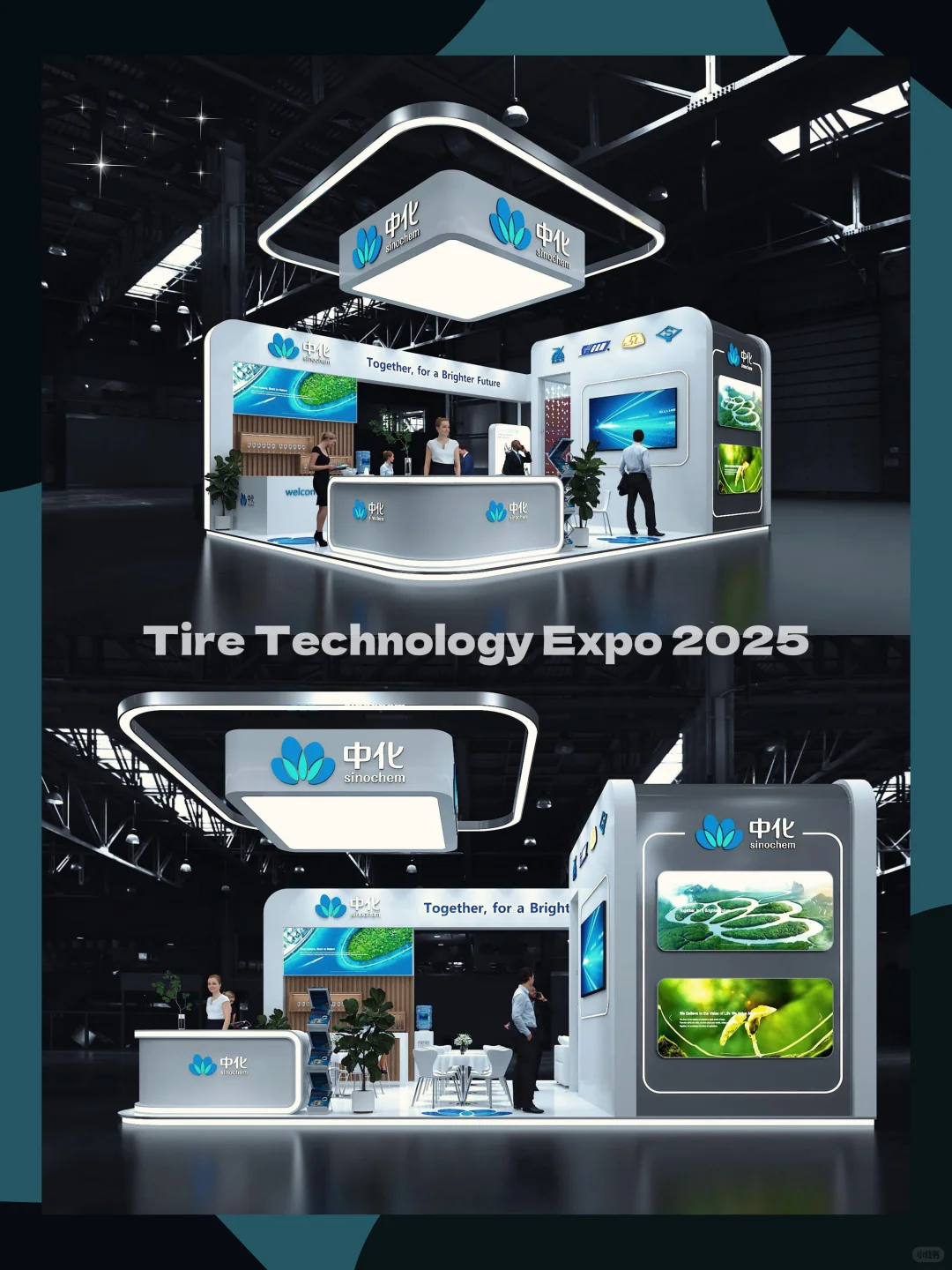 德国轮胎技术展??