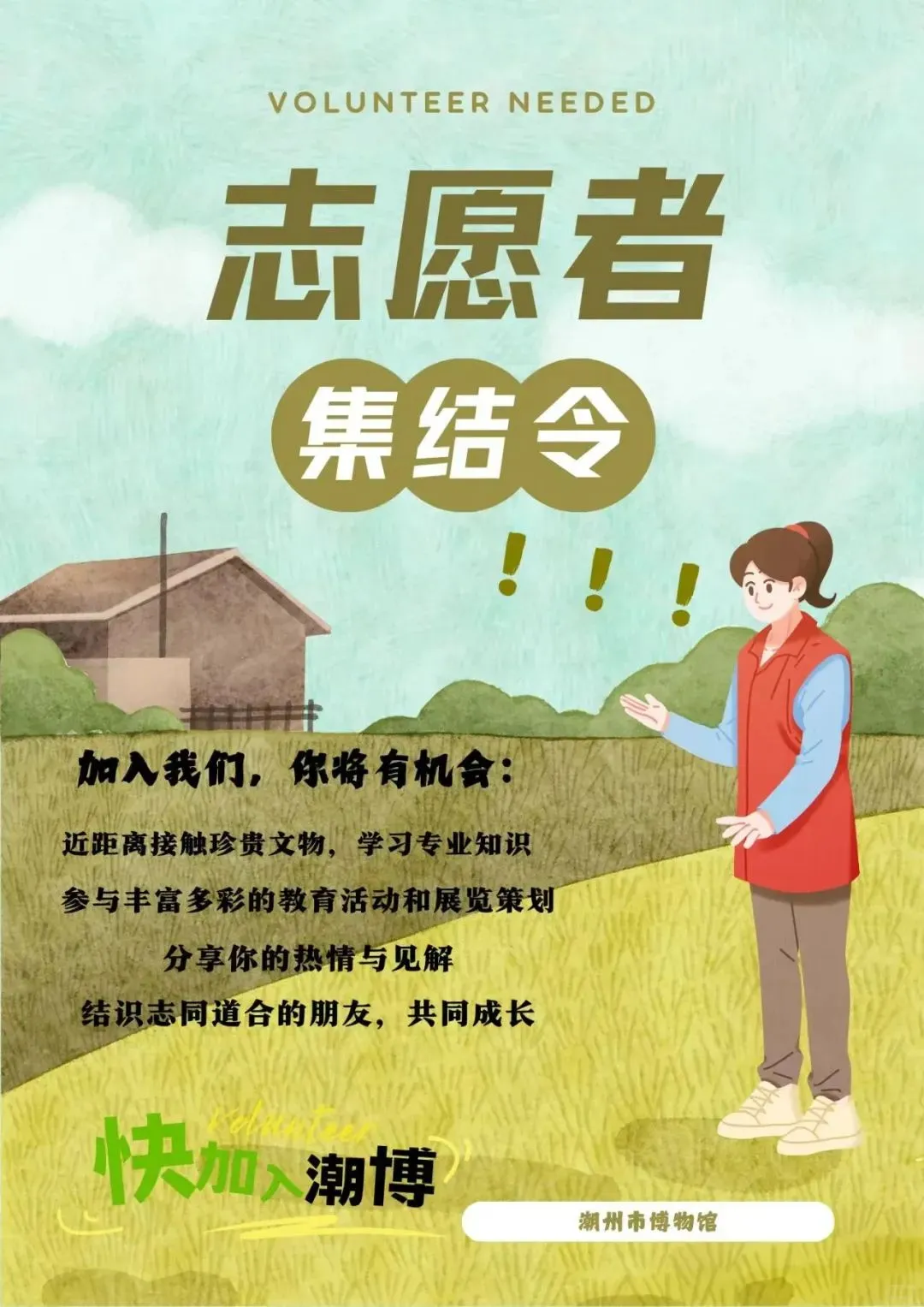 汕头6月活动合集-1/2持续更新