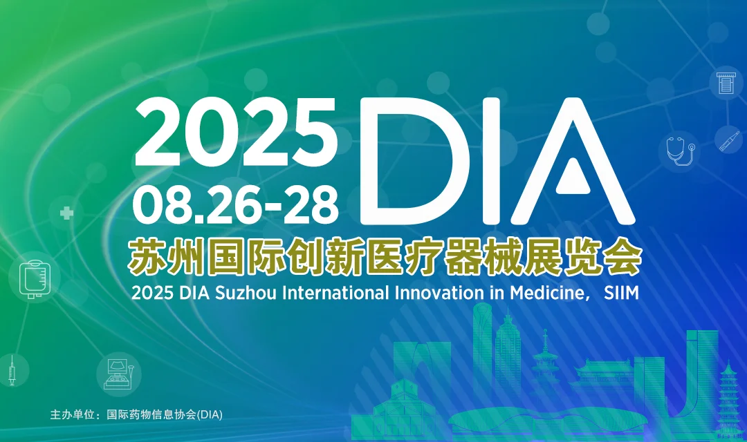 苏州国际博览中心8月精彩展会预告