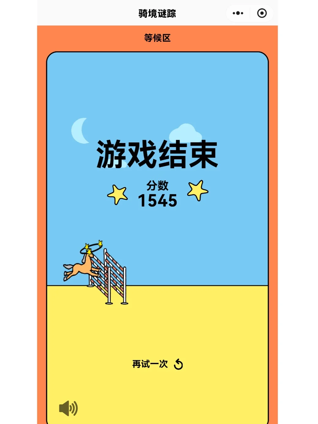 ?爱马仕线下展｜Event人心中的行业标杆