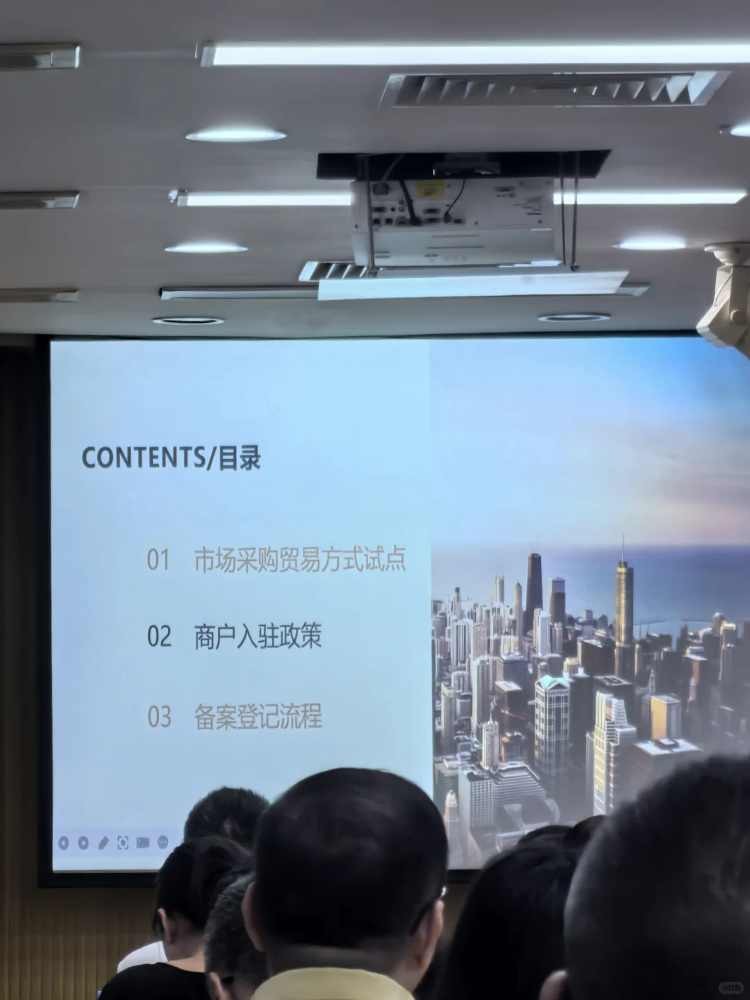 一场干货满满的会议?