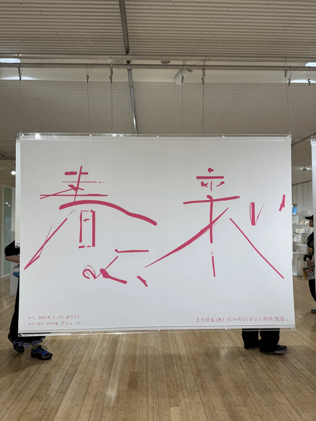 ??不要钱一口气看几百张日本平面设计作品