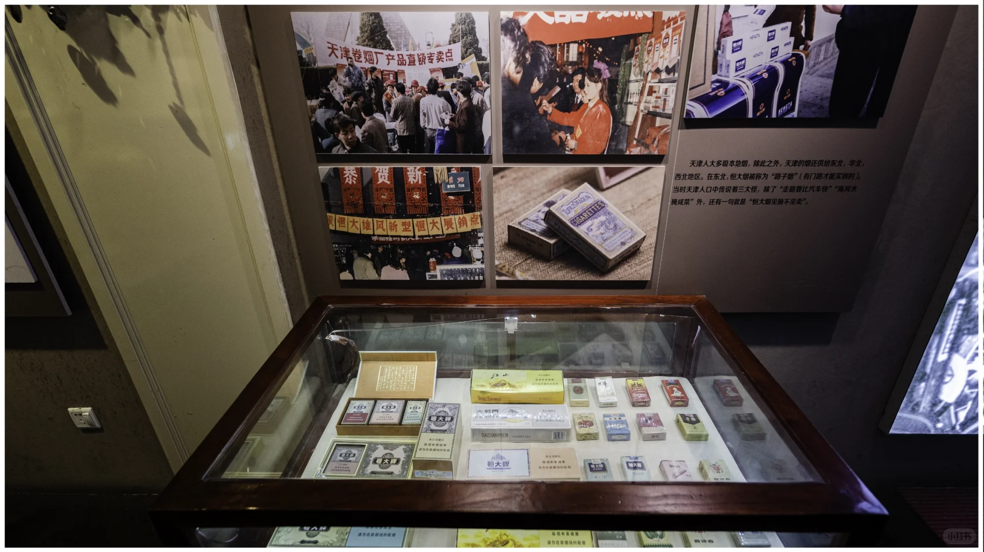 天津记忆（天津河北）