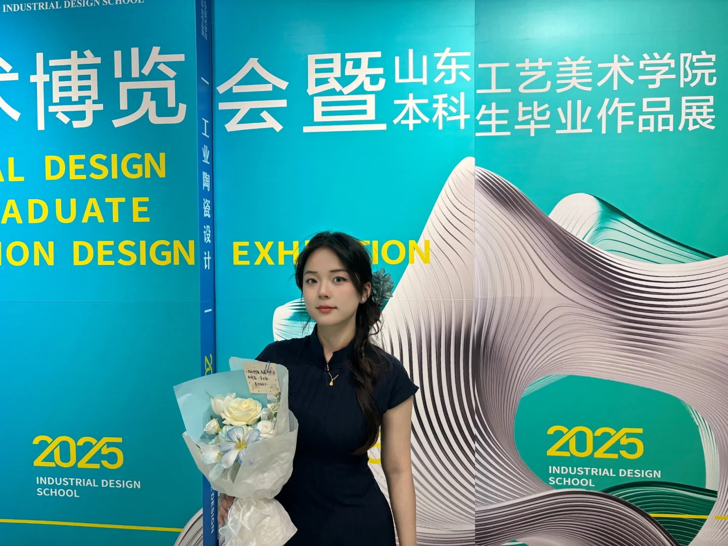 山东工艺美术毕业展