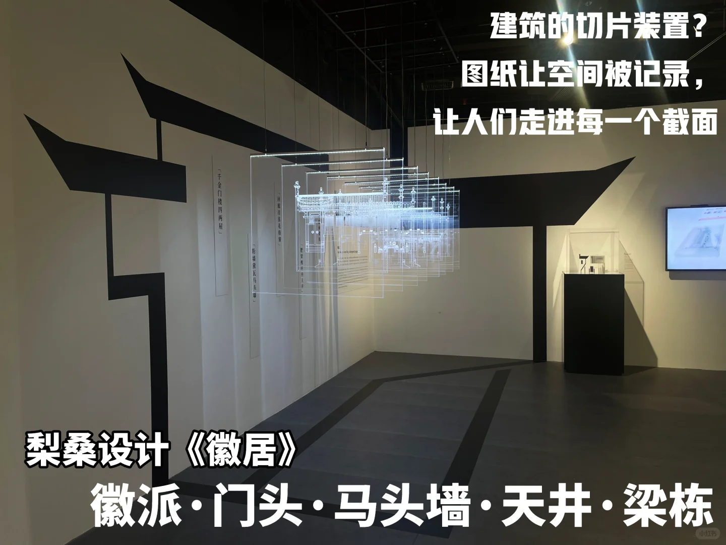 出片艺术风红点新展？传统与现代设计