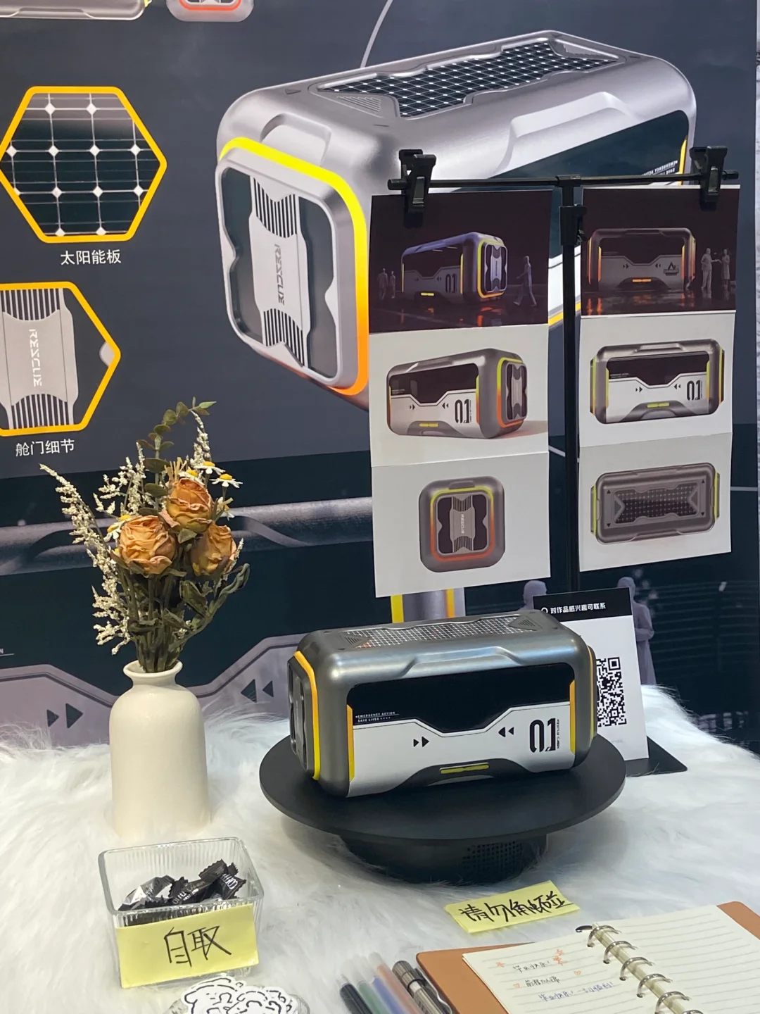 1⃣️定要看的毕业展览