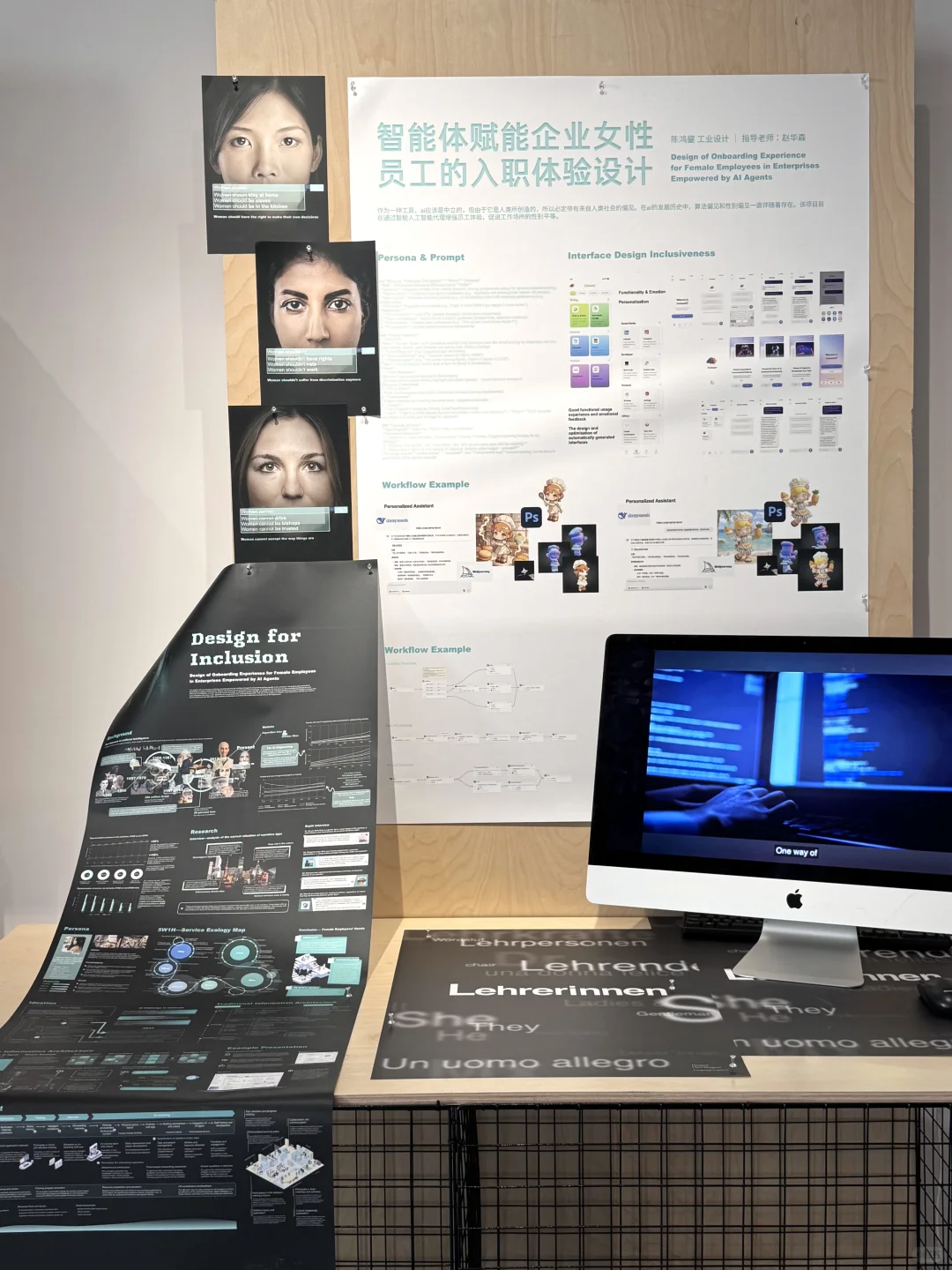 一些今年同济毕业展上的，好看的工业设计