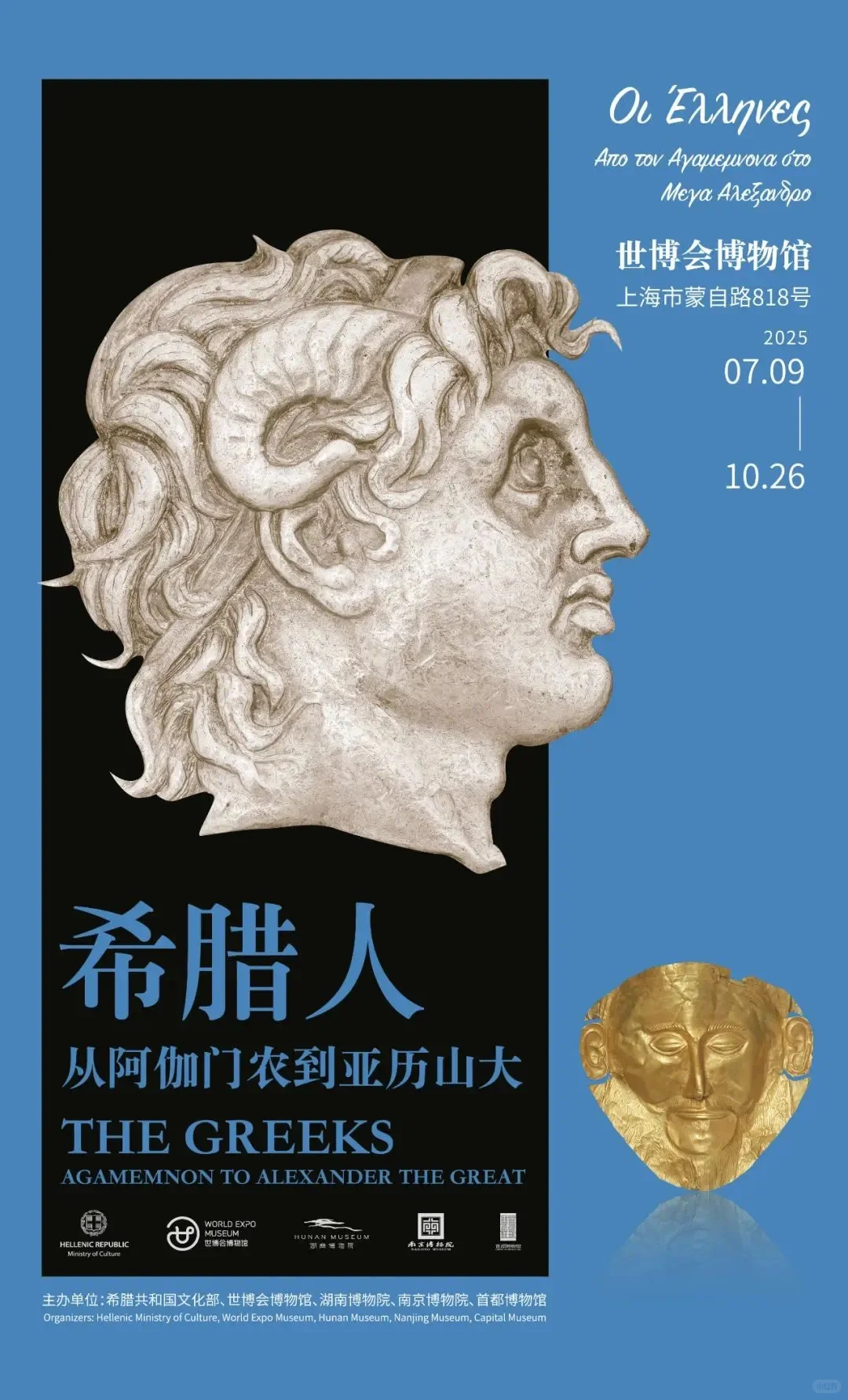 上海8月必看?17个宝藏高质量展览✔️速收藏