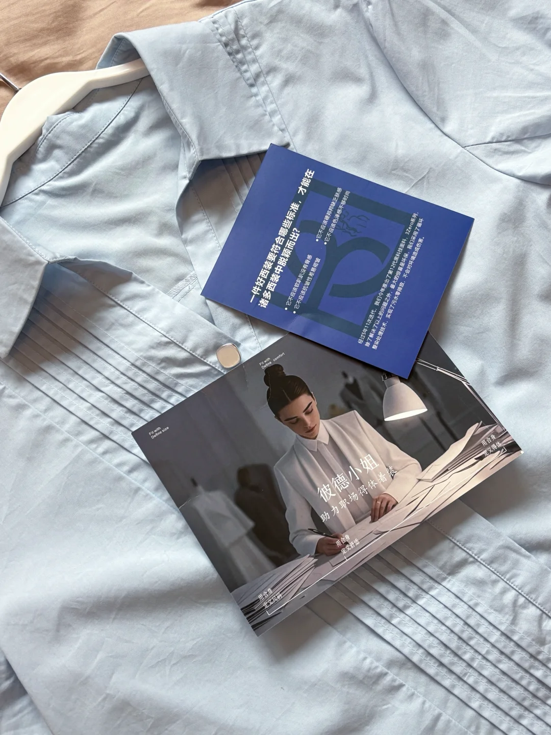 被追问800遍的战袍！