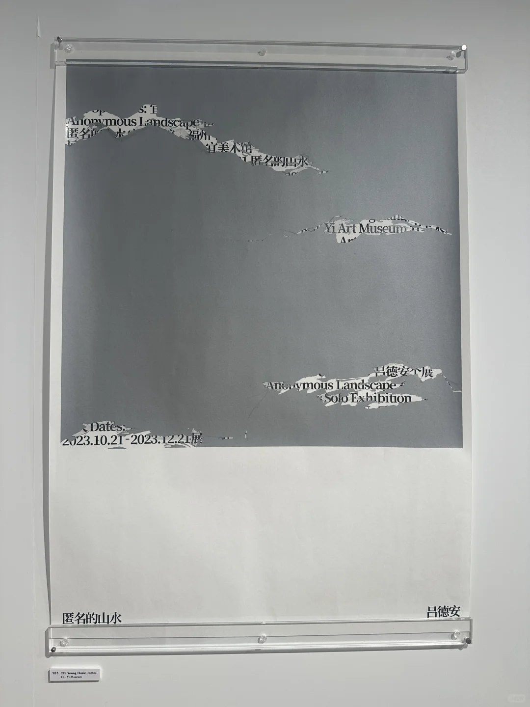 一年一度的TDC展又來啦??看點滿滿⭐️