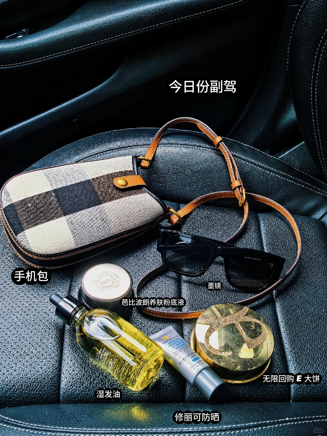 81 年 44 岁｜我决定不再焦虑！