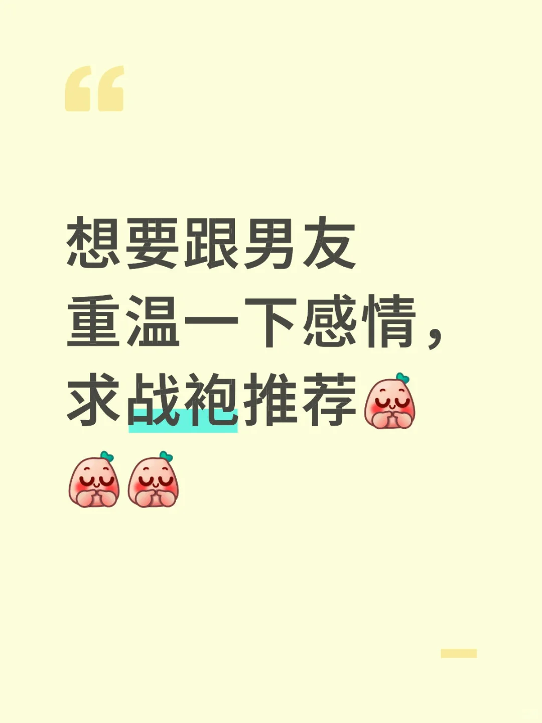 求推荐家人们！！！