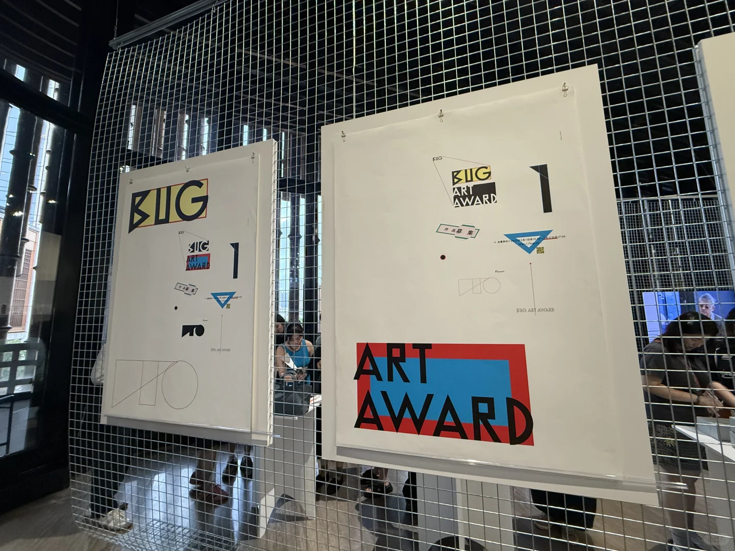 不能错过的?上海少有的平面设计展?️