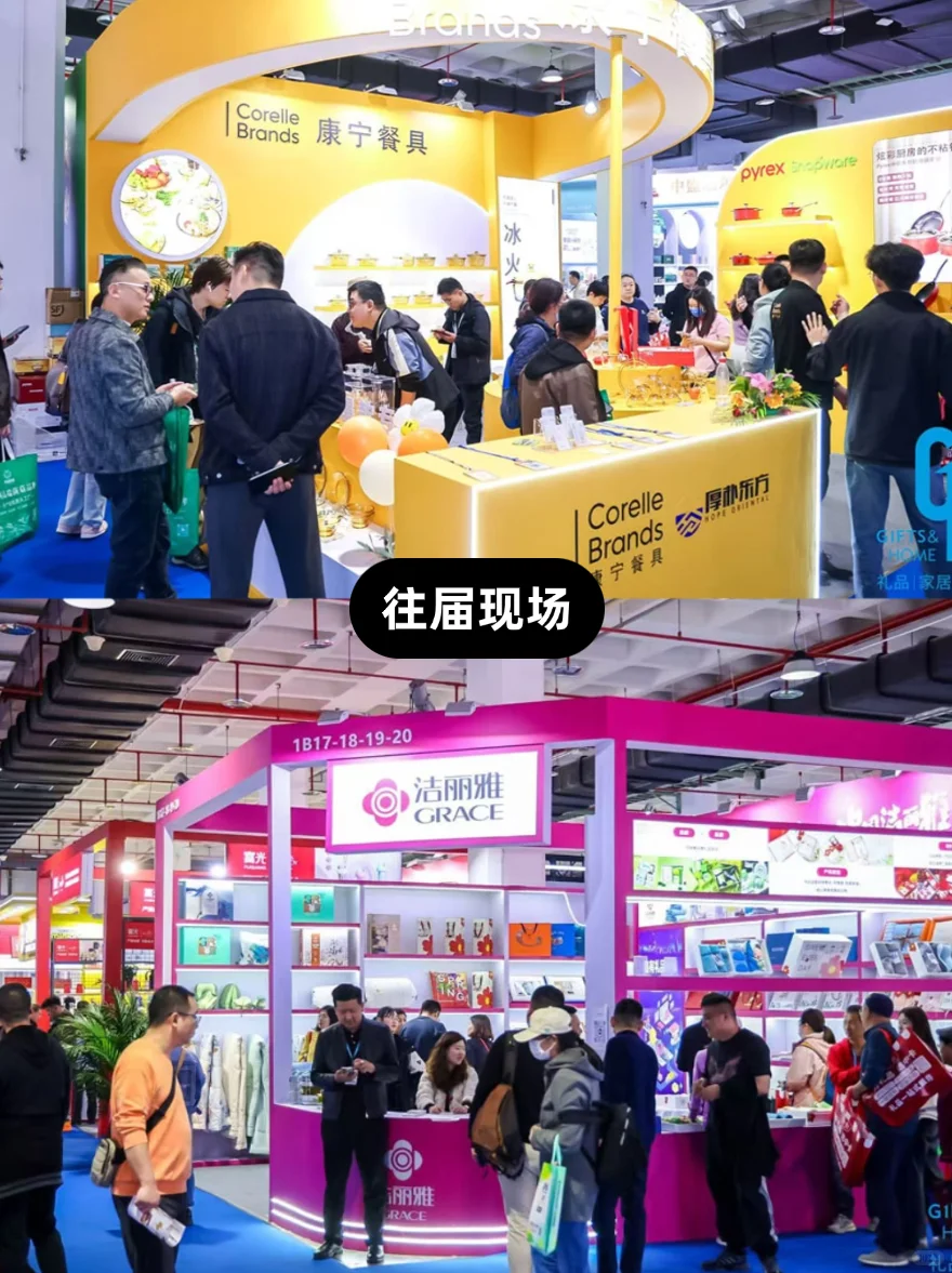 北京8月必逛展！礼品展攻略来啦！?