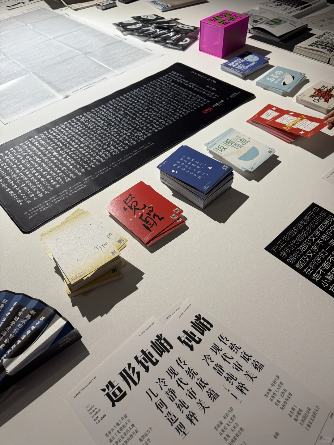 不能错过的?上海少有的平面设计展?️