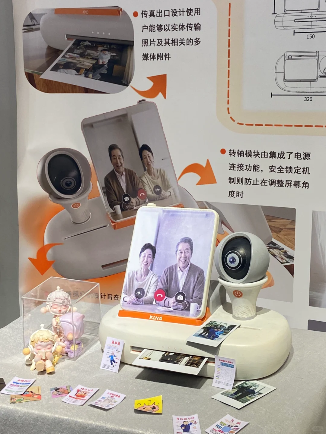 1⃣️定要看的毕业展览