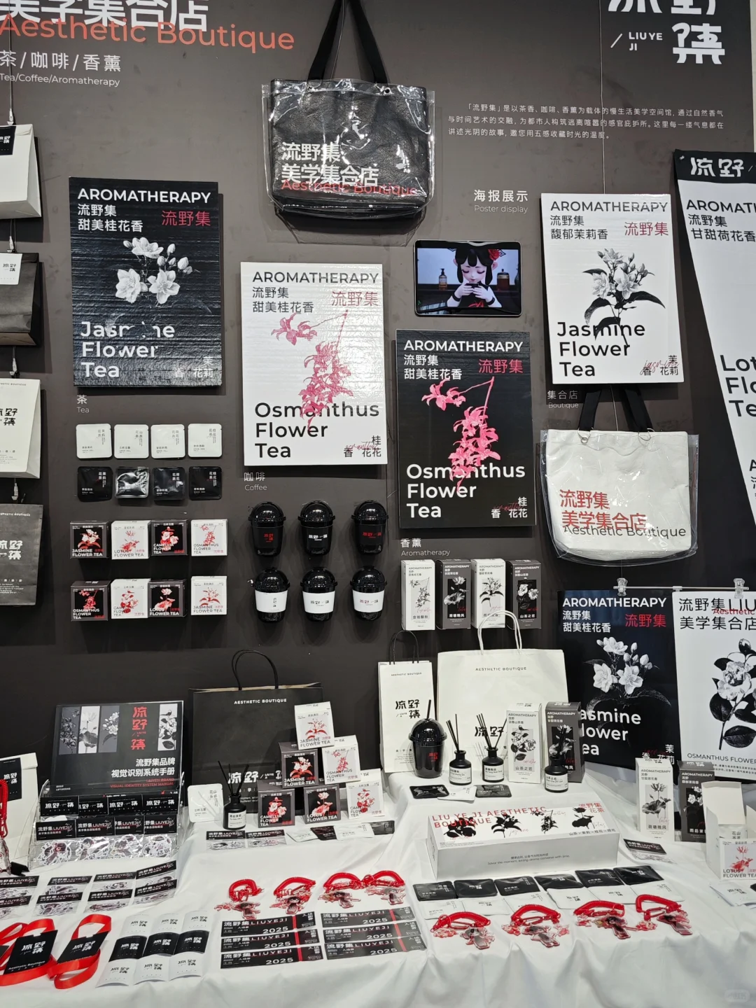 这家展台真的好好看啊啊啊！！