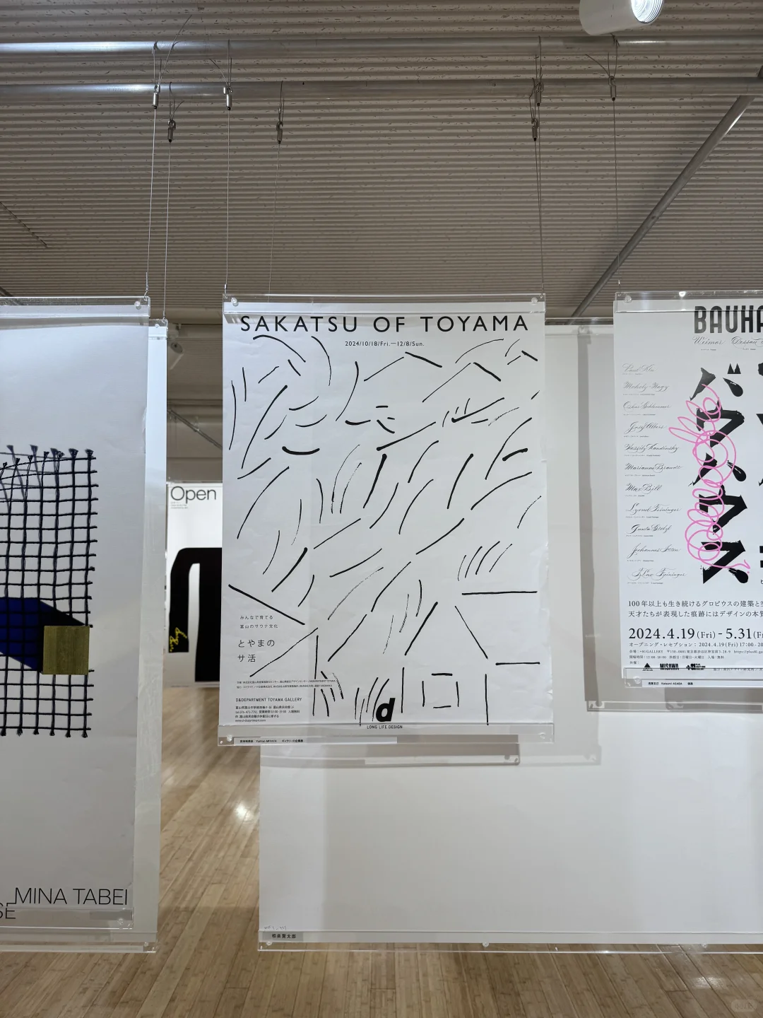 ??不要钱一口气看几百张日本平面设计作品