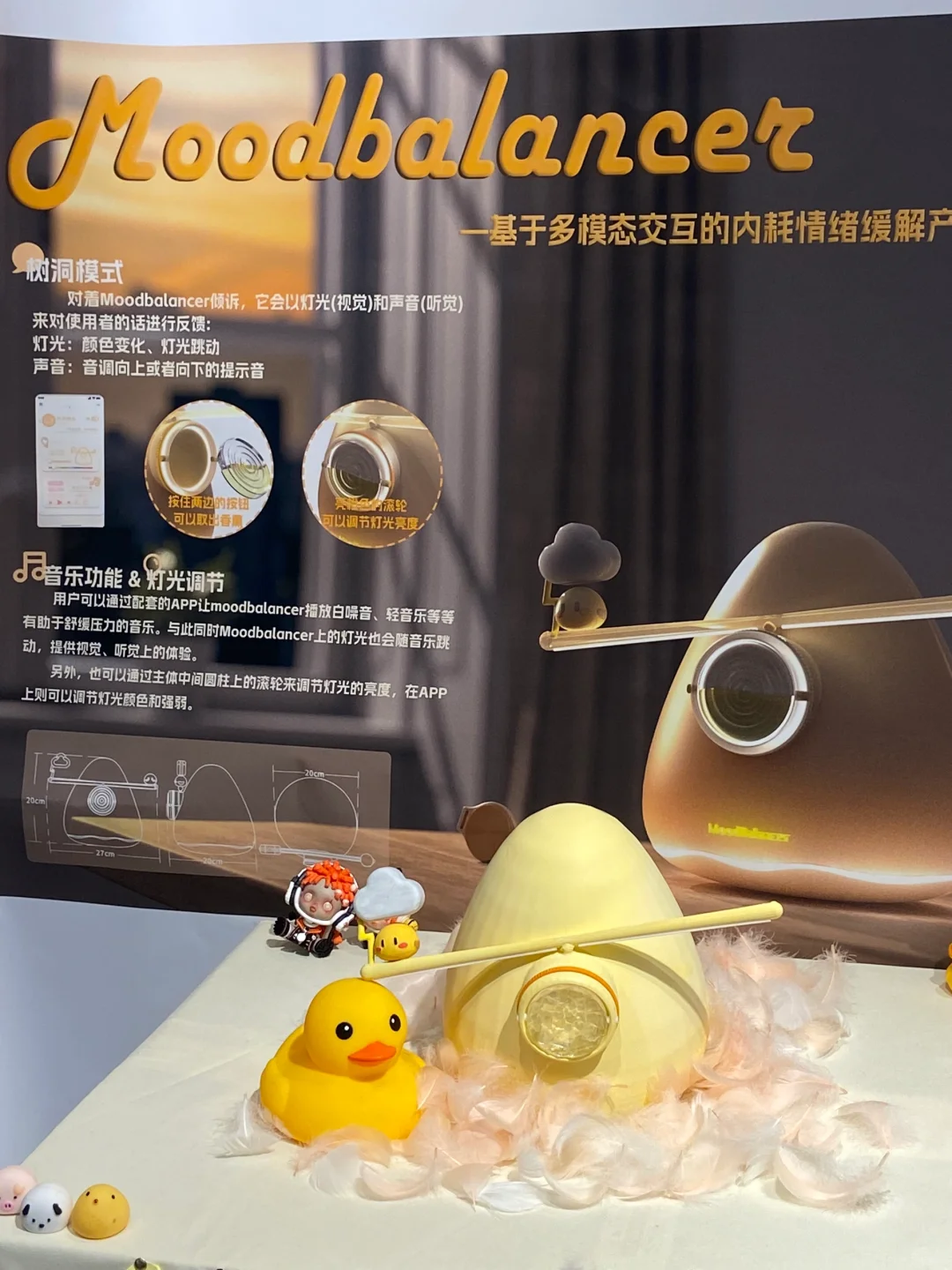 1⃣️定要看的毕业展览