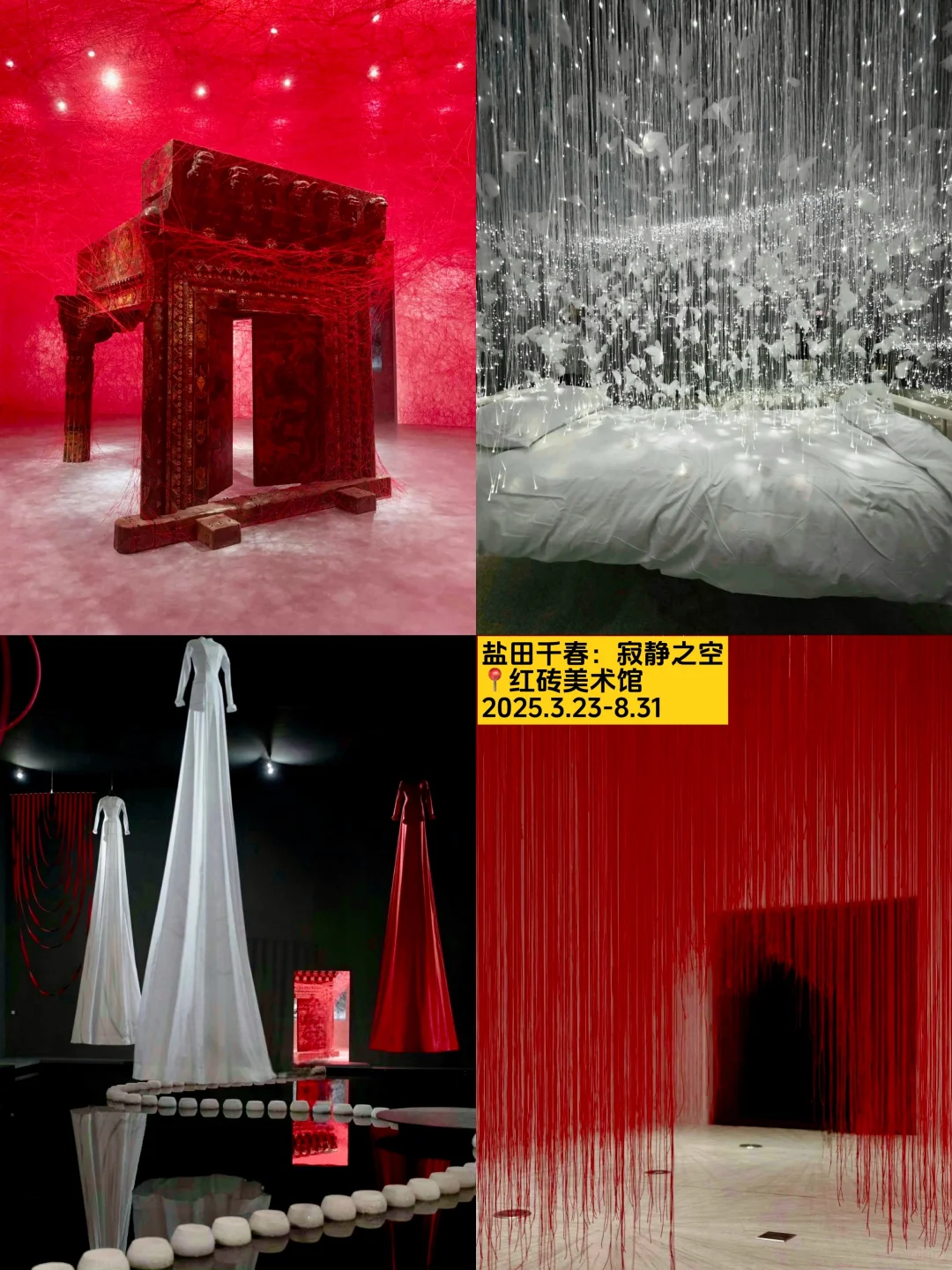 7月新展?不能错过的15个展览‼️附攻略