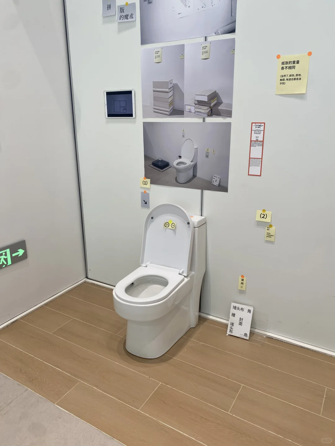 ? 看展分享｜Award360º