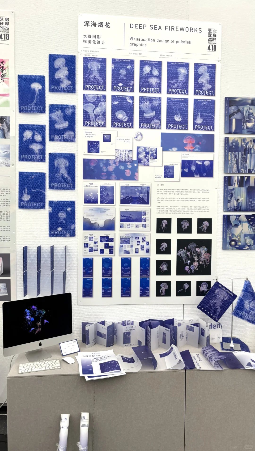 江宁美术馆毕业设计展